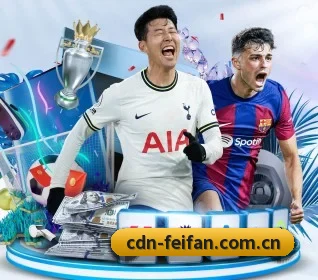 非凡娱乐国际围绕看球场景设计的核心服务